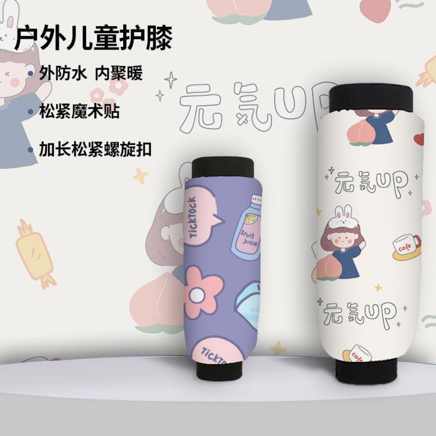 儿童电动车护膝冬季加绒护腿套保暖防寒防风膝盖护套户外骑行神器
