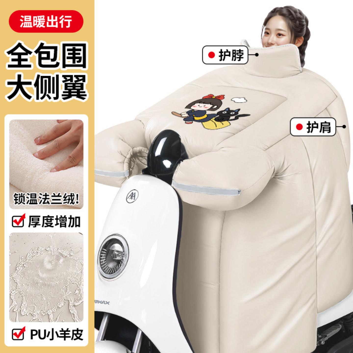 挡风被电动车冬加大加厚全包防寒特厚PU皮革加绒防水保暖摩托车罩