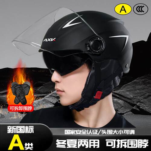 3C认证电动车头盔男士冬季保暖
