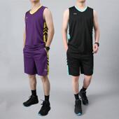 团购篮球服套装 男冰丝速干球衣加肥加大健身跑步服学生定制比赛服