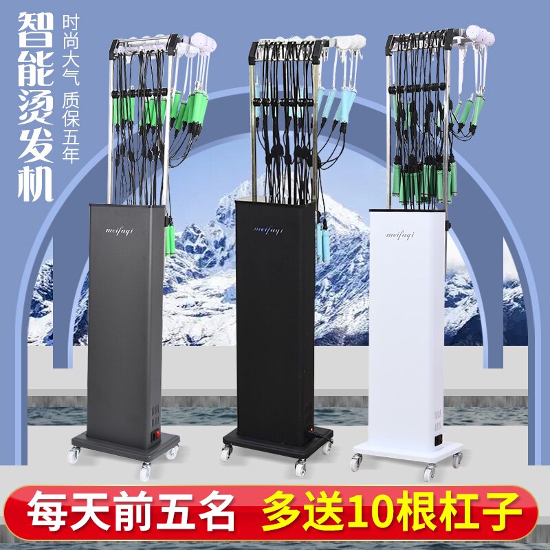 智能数码恒温烫发机单孔双孔美发热烫机艾文陶瓷热烫机理发店24v怎么看?