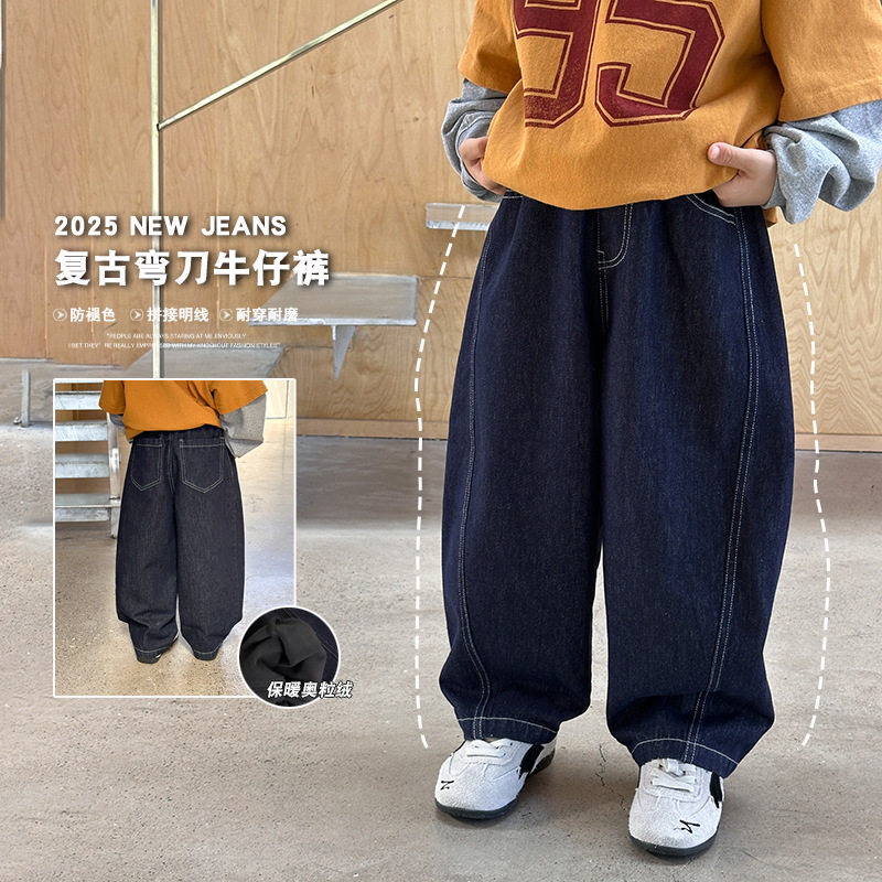 2025冬季新款男童加厚加绒拼接防掉色明线牛仔裤韩版保暖弯刀长裤