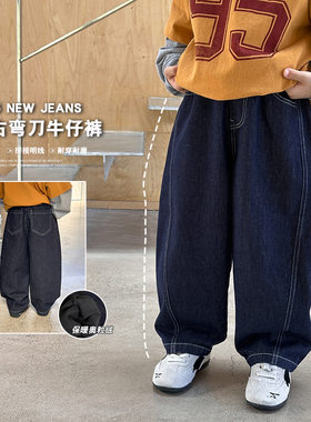 加厚加绒防掉色明线牛仔裤弯刀裤