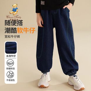 精典泰迪男童牛仔裤春秋季新款束脚休闲裤软牛仔中大童装长裤子