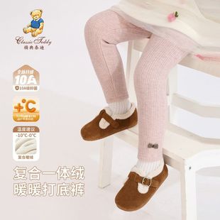 精典泰迪女童加绒打底裤中小童弹力裤腰加厚保暖贴身长裤秋冬款潮