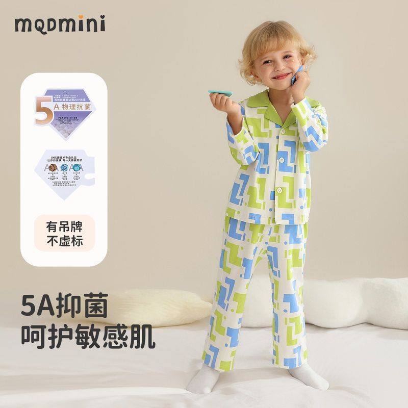MQDmini童装男童长袖家居服套装