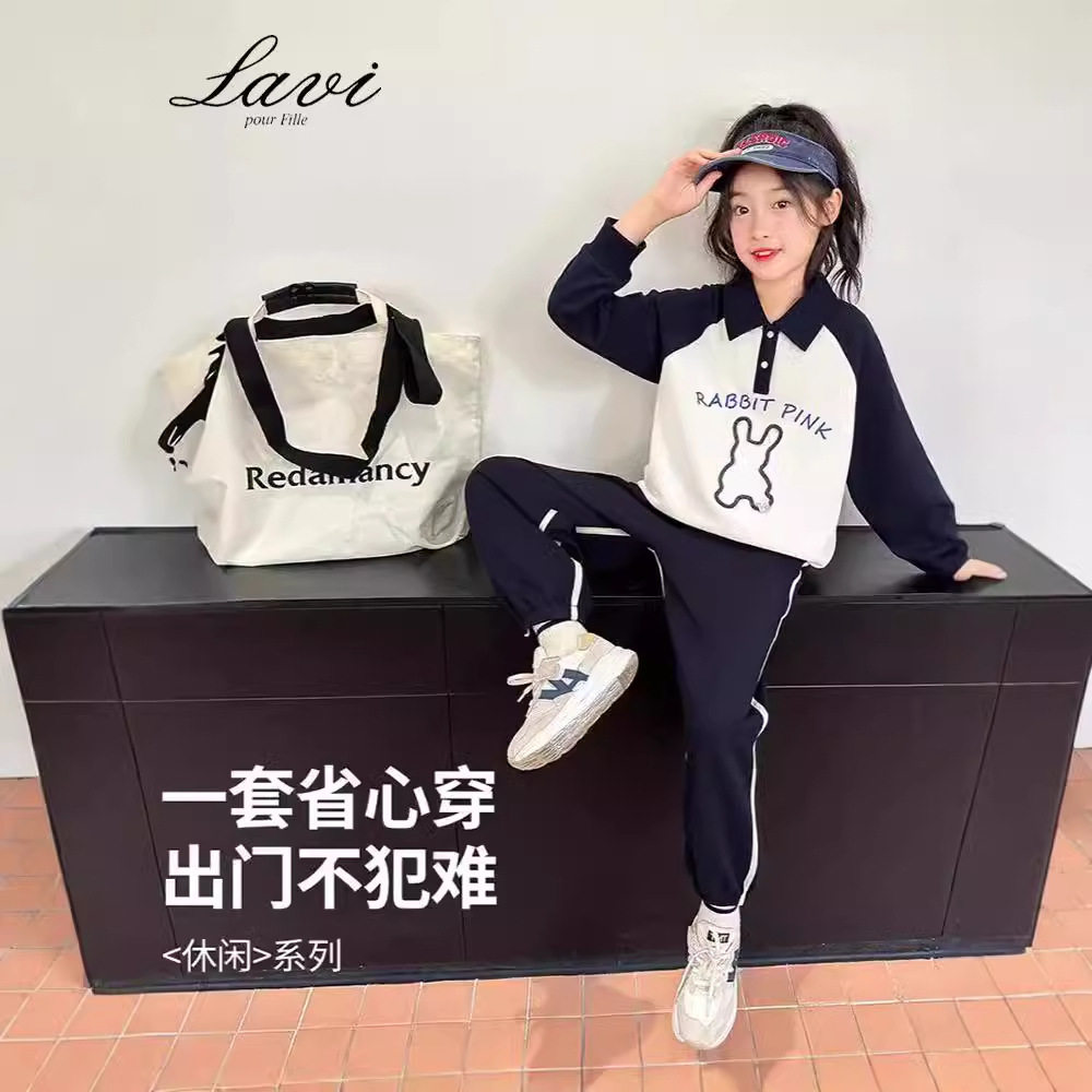 LAVI童装女童卫衣卫裤套装运动休闲装中大童长袖春季秋装新款