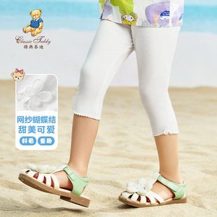 精典泰迪女童七分裤夏季新款弹力打底裤宝宝柔软中腿裤五分裤子