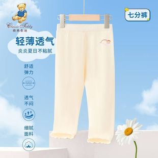 精典泰迪女童七分裤儿童打底裤夏季女孩轻薄贴身休闲外穿弹力裤子