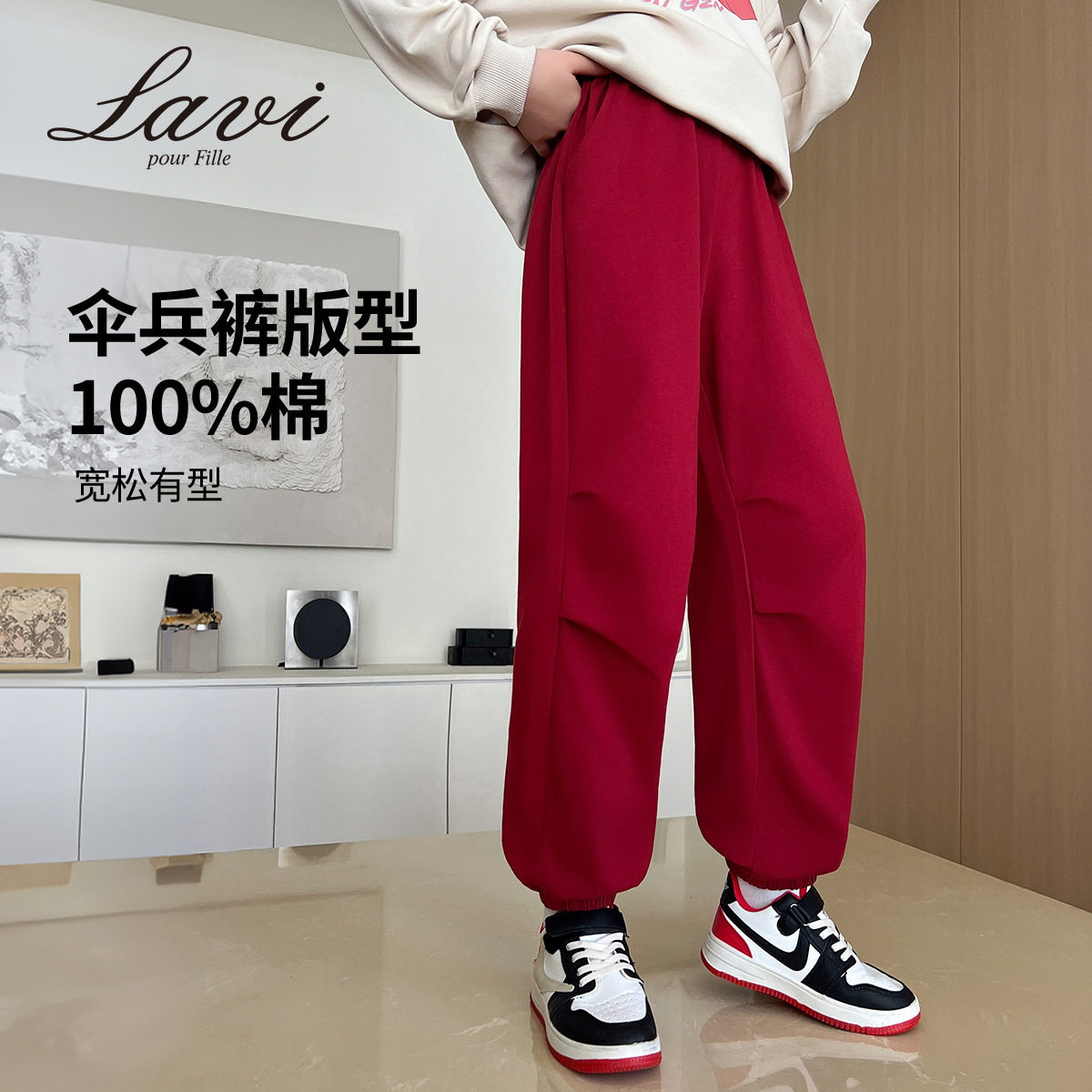 LAVI女童休闲裤卫裤春秋款宽松束脚裤新款女孩中大童裤子女生长裤