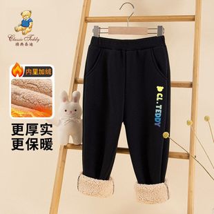 精典泰迪男童加绒卫裤加厚秋冬季保暖运动裤女童小中大童学生裤子