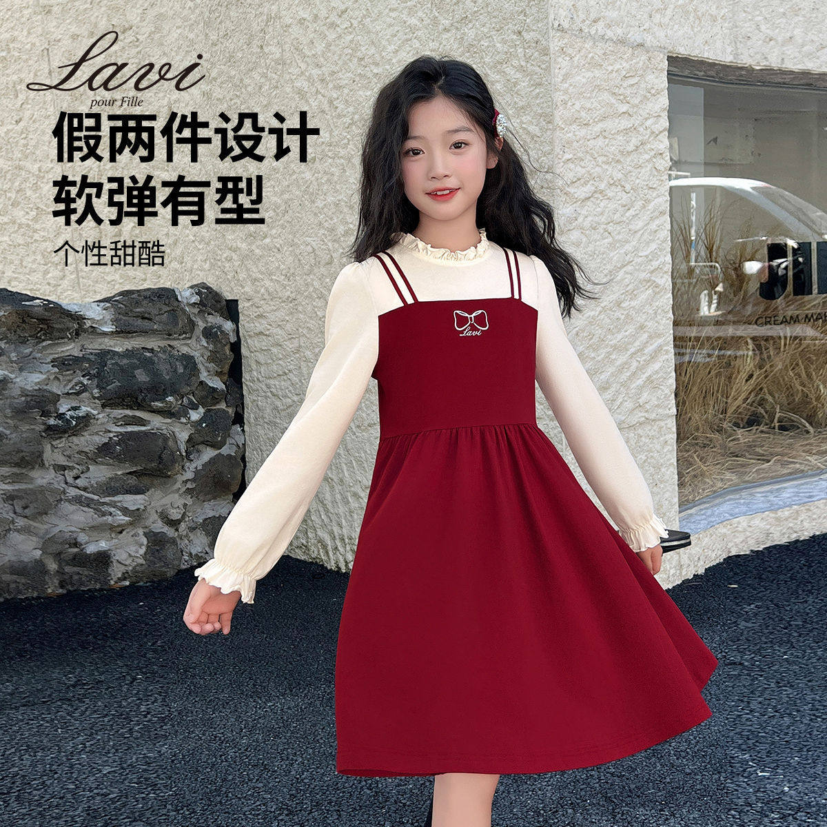 LAVI春秋季新款女童长袖连衣裙女孩假两件甜美裙子中大童公主长裙