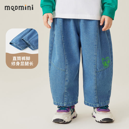 MQDmini童装男童牛仔裤中小童宝宝宽松休闲长裤时尚男宝儿童裤子