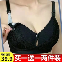 哺乳内衣产后喂奶专用胸罩舒适聚拢防下垂孕妇文胸怀孕期夏季 薄款