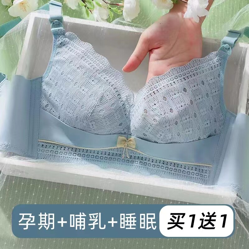 哺乳内衣夏季超薄款女聚拢防下垂怀孕期专用产后喂奶大码孕妇文胸