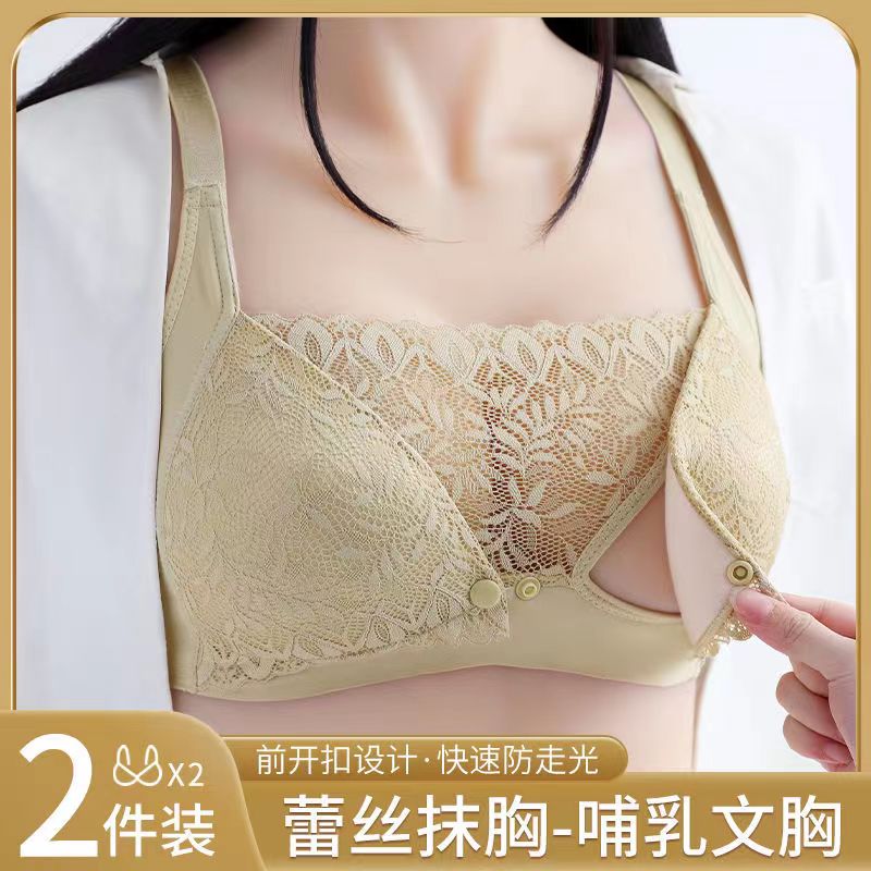 哺乳期内衣聚拢防下垂防下垂收副乳怀孕孕妇产后母乳喂奶文胸薄款