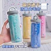 宠物吸水毛巾柔软超强速干多功能鹿皮巾狗狗猫咪洗澡浴巾宠物用品