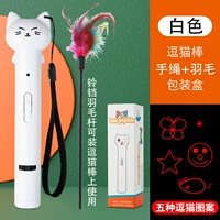 Лазерная забавная кошка палка с палкой-белкой