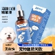 狗狗去泪痕口服液比熊博美泰迪泪腺精华液猫咪洗眼液神器不易复发