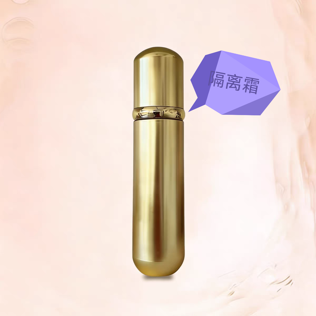 黛莲娜化妆品专柜正品提亮肤色