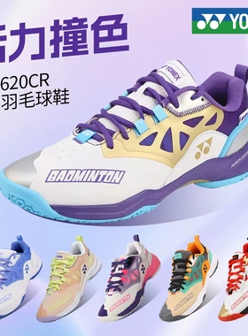 YONEX尤尼克斯羽毛球鞋SHB620CR/WCR/GCR yy减震男女运动鞋透气