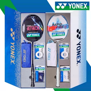 新款YONEX尤尼克斯正品羽毛球拍礼盒套装全碳素yyAXSV疾光NFFL