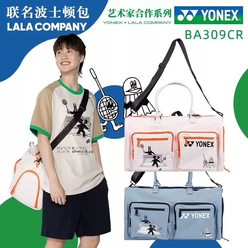正品YONEX尤尼克斯羽毛球网球包联名运动休闲单肩包大容量308/309