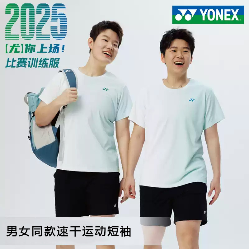 YONEX尤尼克斯2025新款yy羽毛球服115085BCR春夏速干透气男女训练