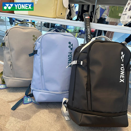 YONEX大容量双肩羽毛球包鞋仓