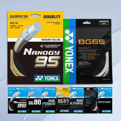 尤尼克斯单条羽毛球线