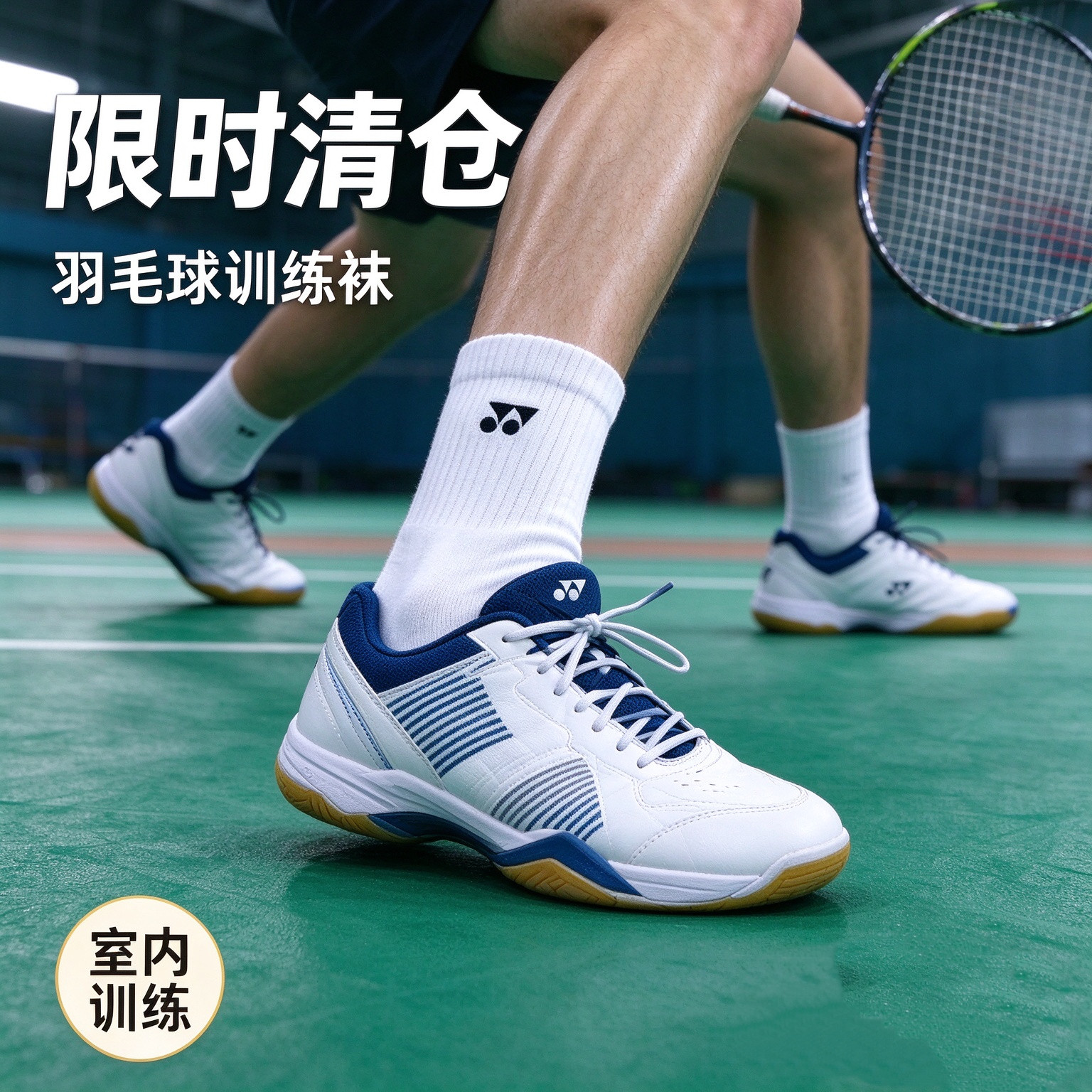 yonex尤尼克斯羽毛球袜子男女中筒袜专业yy篮球运动袜加厚毛巾底