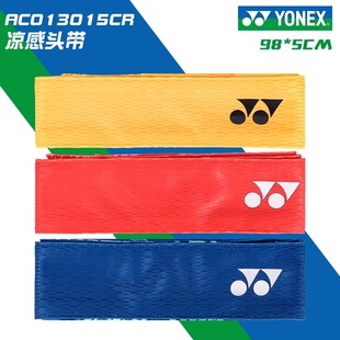 YONEX尤尼克斯正品YY 新款运动头带AC013015国羽吸汗速干健身正品