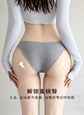 欧美性感女士内裤舒适透气运动高弹低腰半包臀少女学生纯棉三角裤