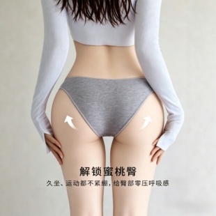 欧美性感女士内裤舒适透气运动高弹低腰半包臀少女学生纯棉三角裤