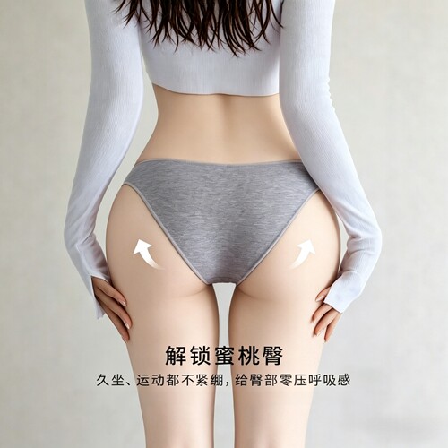 欧美性感女士内裤舒适透气