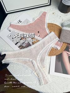 新款女士t字裤女纯棉桑蚕丝抗菌裆性感火辣少女生瑜伽运动内裤女