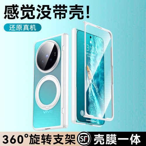 还原真机丨适用vivoxfold6手机壳