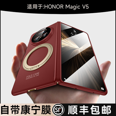 自带康宁膜丨适用荣耀v5手机壳