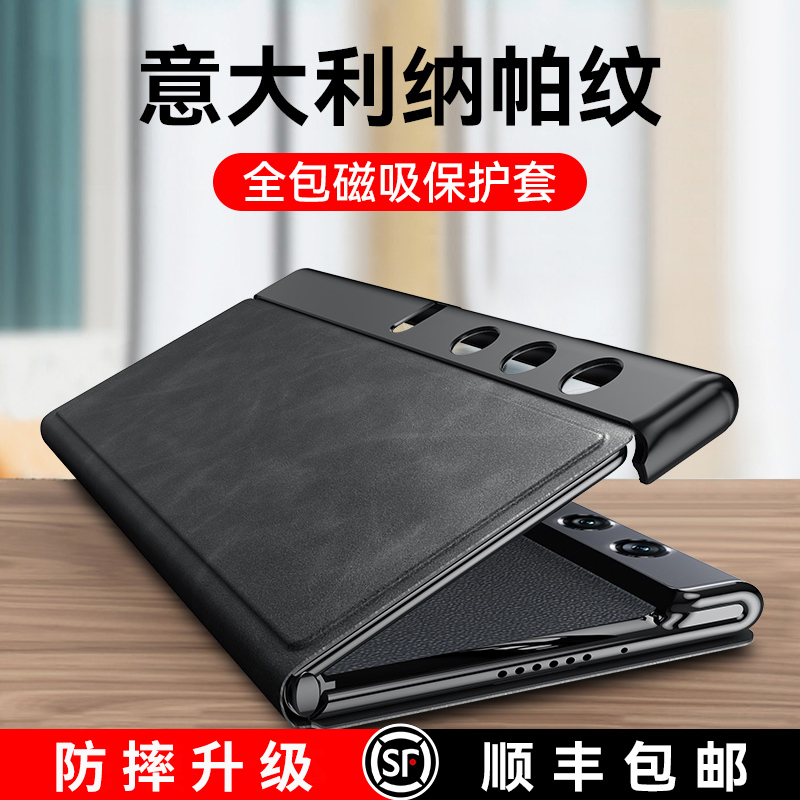 【纳帕纹真皮】适用VPurse手机壳
