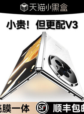 乐比亿适用荣耀magicv3手机壳折叠屏magic v3新款保护套3透明超轻薄lx的华为maigcv3全包防摔后外壳男女高级