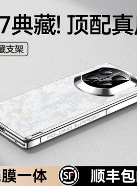 乐比亿 适用华为matex7手机壳x7新款折叠屏典藏版mate x7保护套lx真皮全包防摔支架超薄的外壳子高端系列新品