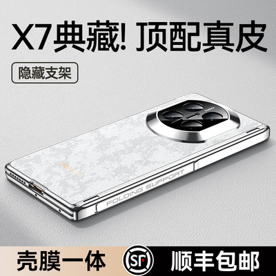 【纳帕纹真皮】华为matex7手机壳