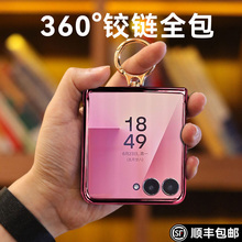 乐比亿 适用于三星zflip7手机壳折叠屏新款z flip7手提指环壳tt超薄的Galaxy透明保护套全包防摔zfilp7外壳女