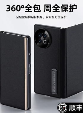乐比亿适用vivoxfold2手机壳xfold2折叠屏lx全包防摔vivo x fold5新款超薄保护套vivoxflod2真皮翻盖vivofold