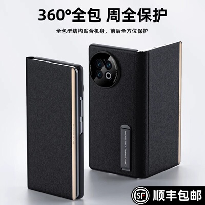 适用vivoxfold2真皮翻盖皮套