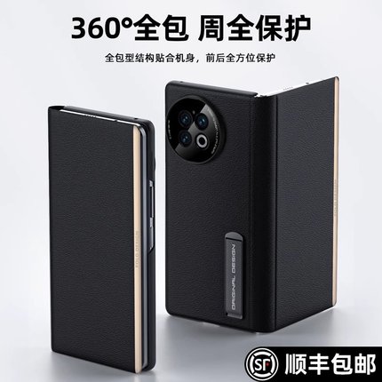 乐比亿适用vivoxfold2手机壳xfold2折叠屏lx全包防摔vivo x fold5新款超薄保护套vivoxflod2真皮翻盖vivofold