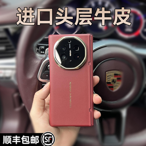 乐比亿适用华为matexts手机壳matext三折叠屏新款保护套hh真皮xt非凡大师超薄xts中轴全包防摔mate高端外壳男