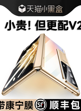 乐比亿适用于荣耀magicv2手机壳magic v2折叠屏新款保护套lx华为migacv2透明全包防摔前盖超薄至臻版男后外壳