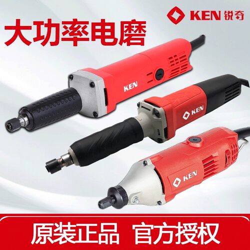 KEN锐奇多功能电动磨头机