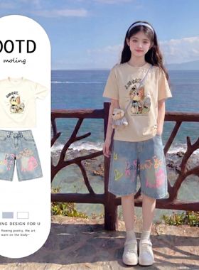 又酷又飒的大童女装夏季潮酷套装